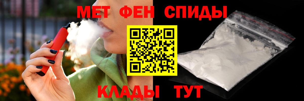 АМФ  Амфетамин  мега онион  Вход с VPN  АМФ VHQ  Сосновоборск 
