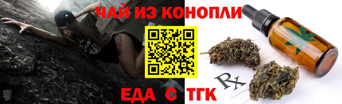 Cannafood марихуана  Вход с VPN  Сосновоборск 