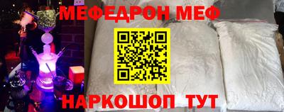 MDMA Можайск