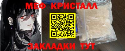 MDMA Можайск