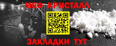 MDMA Можайск