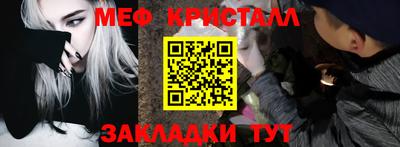 MDMA Можайск