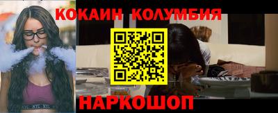 MDMA Можайск