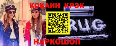 MDMA Можайск