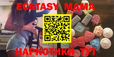 MDMA Можайск