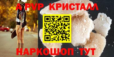 MDMA Можайск