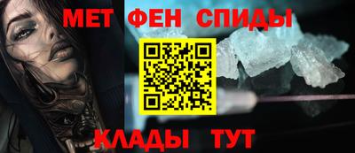 MDMA Можайск