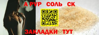дживик Можга