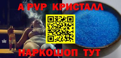 MDMA Можайск