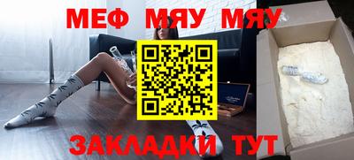 MDMA Можайск