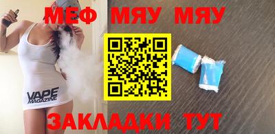 MDMA Можайск