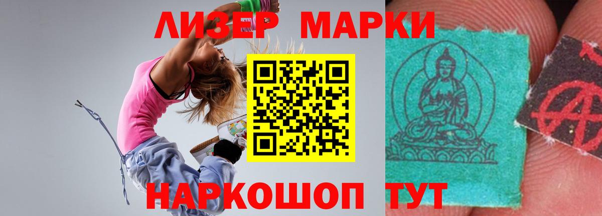 ЛСД экстази кислота Сосновоборск