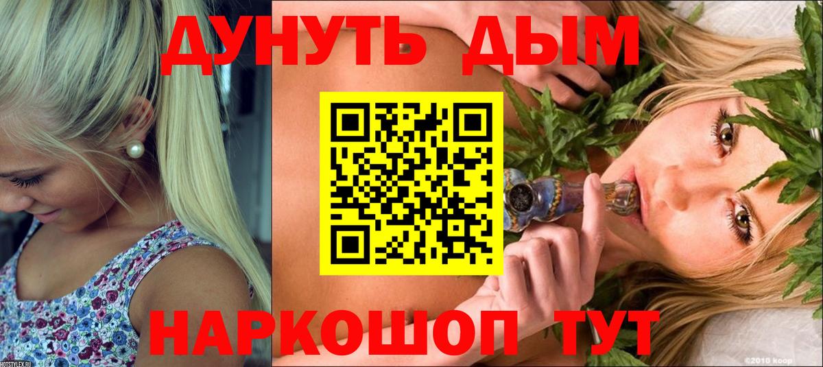 Меф МЯУ МЯУ   Сосновоборск  Конопля  Марихуана  Метамфетамин  КОКАИН  ГАШ  Вход с VPN  ГАШ 