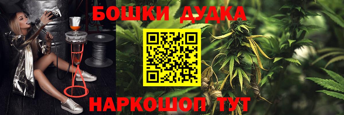 Конопля Bruce Banner Сосновоборск